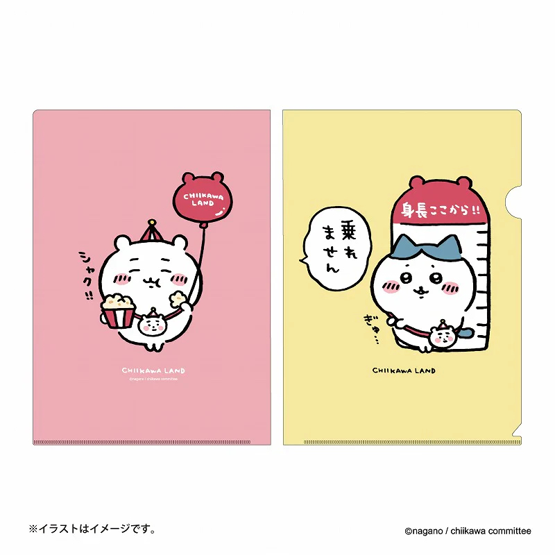 四月連線貨品 - 日本 Chiikawa 騎行系列A4 File