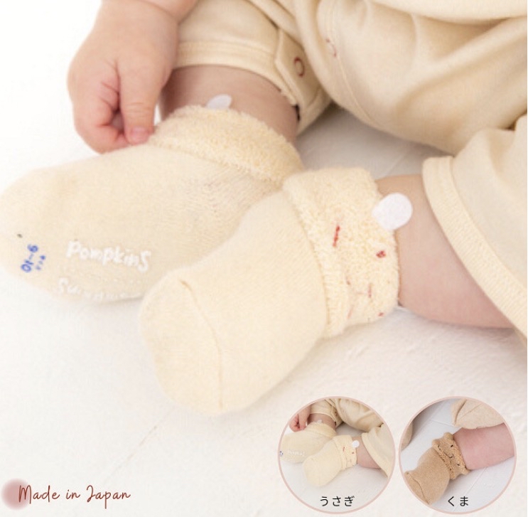 pompkins baby 有機棉禮盒 (安撫公仔+毛巾+襪仔)