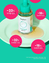 BEPLAIN  - 升級版積雪草高濃度鎮靜修復泛紅補濕精華50ml