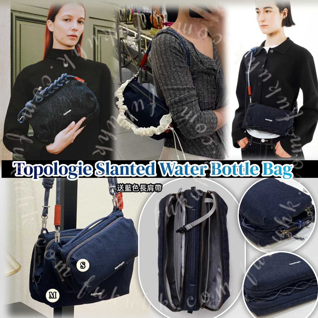 Topologie Slanted Water Bottle Bag 復古丹寧斜揹水樽袋