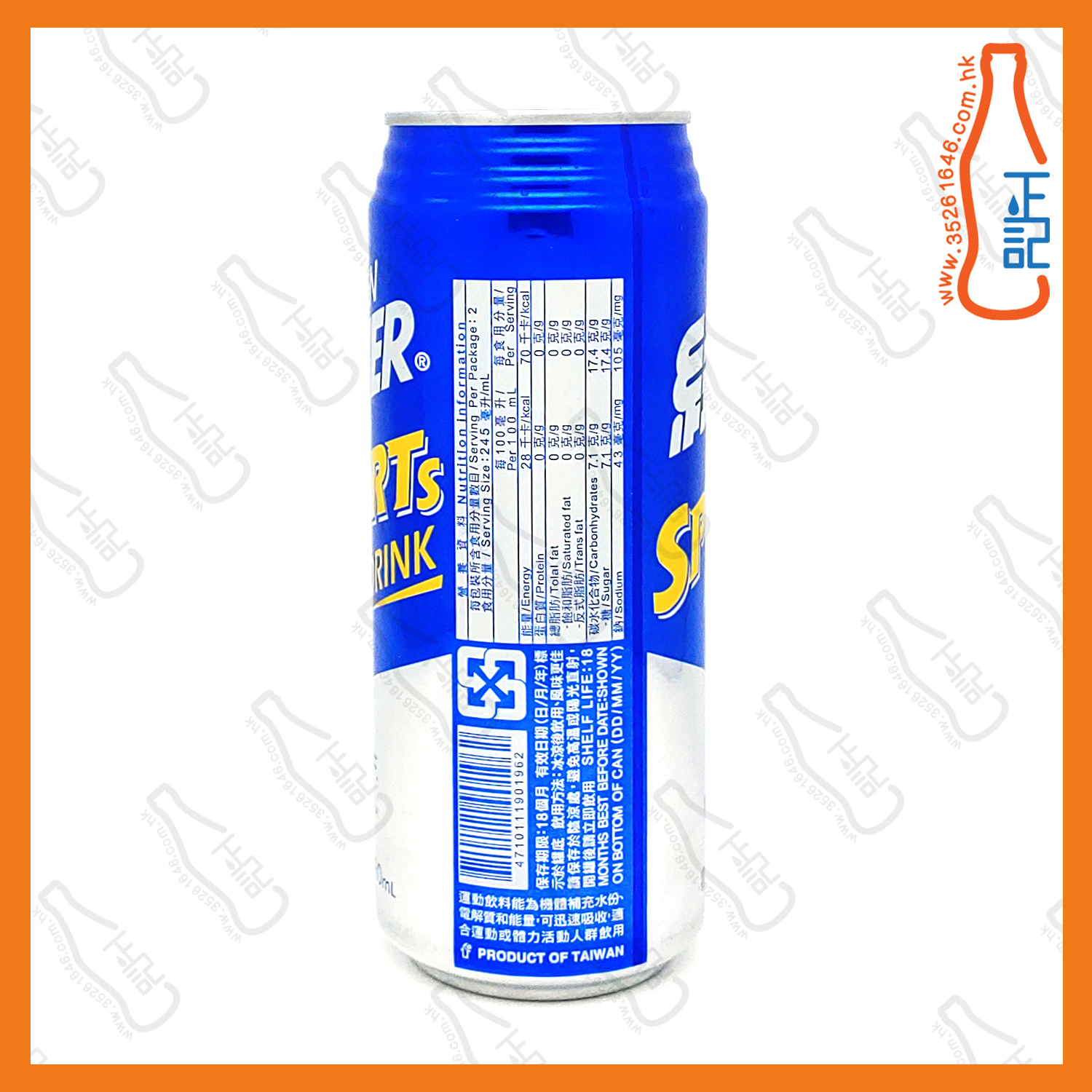 ==綠力原味 490ml x 8罐 /份
