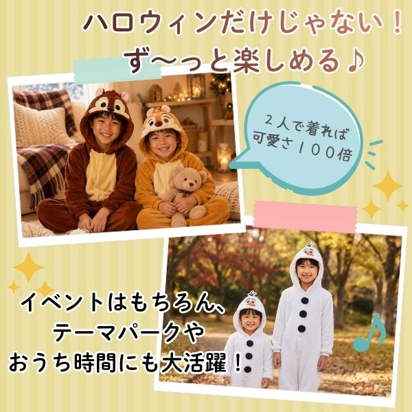 🆕【⭐訂購⭐】 🇯🇵日本直送 🌀#Disney 連帽絨毛連身衣 [4款選] 🌀 [PLJA-0255] [261119]