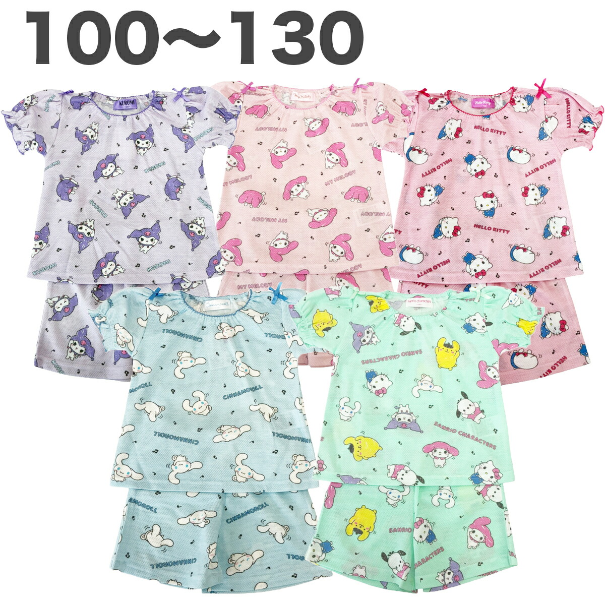 🆕【⭐訂購⭐】 🇯🇵日本直送🌀#Sanrio 泡泡袖網眼家居服套裝［5款選］🌀[PLEA-0061] [260526]