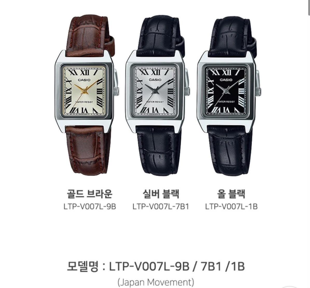 0913 Casio Classic 小方塊皮帶錶 9月尾
