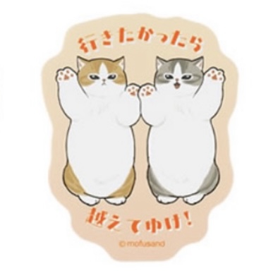 Mofusand 鯊魚貓 貼紙｜預訂