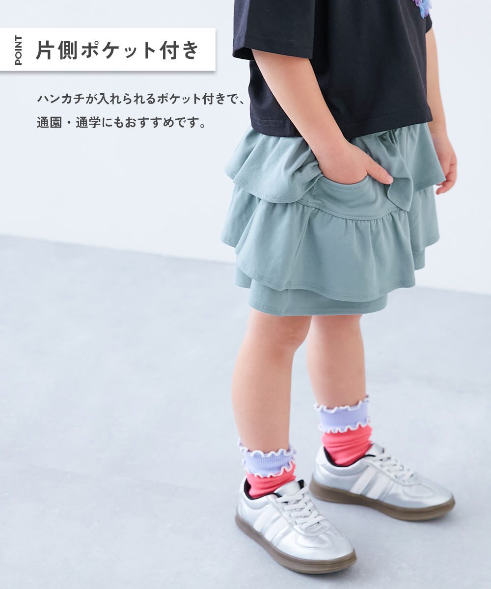 🆕【⭐訂購⭐】🌀 🇯🇵 日本直送 荷葉邊層疊裙褲(附單側口袋)［4款選］🌀 [ELDA-0107][260511]