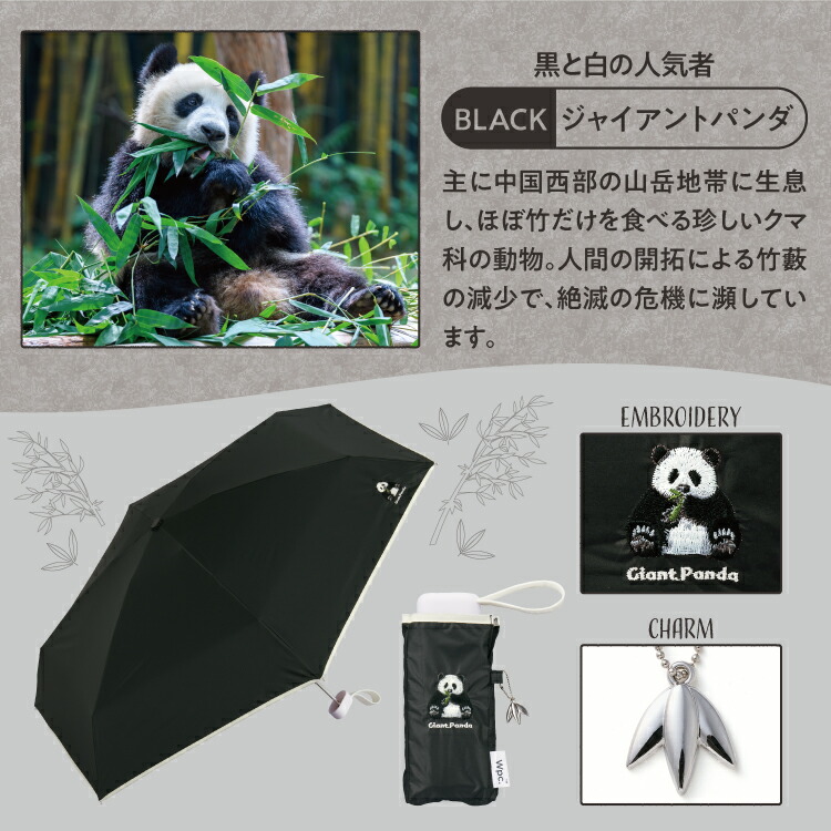 日本預訂📍WPC可愛動物刺繡圖案防UV縮骨遮