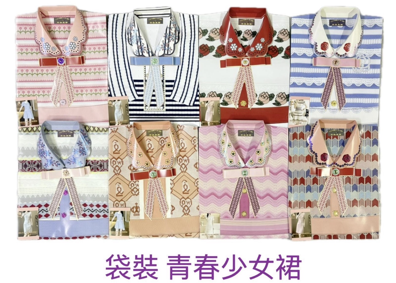 現貨 新款 袋裝 青春少女裙