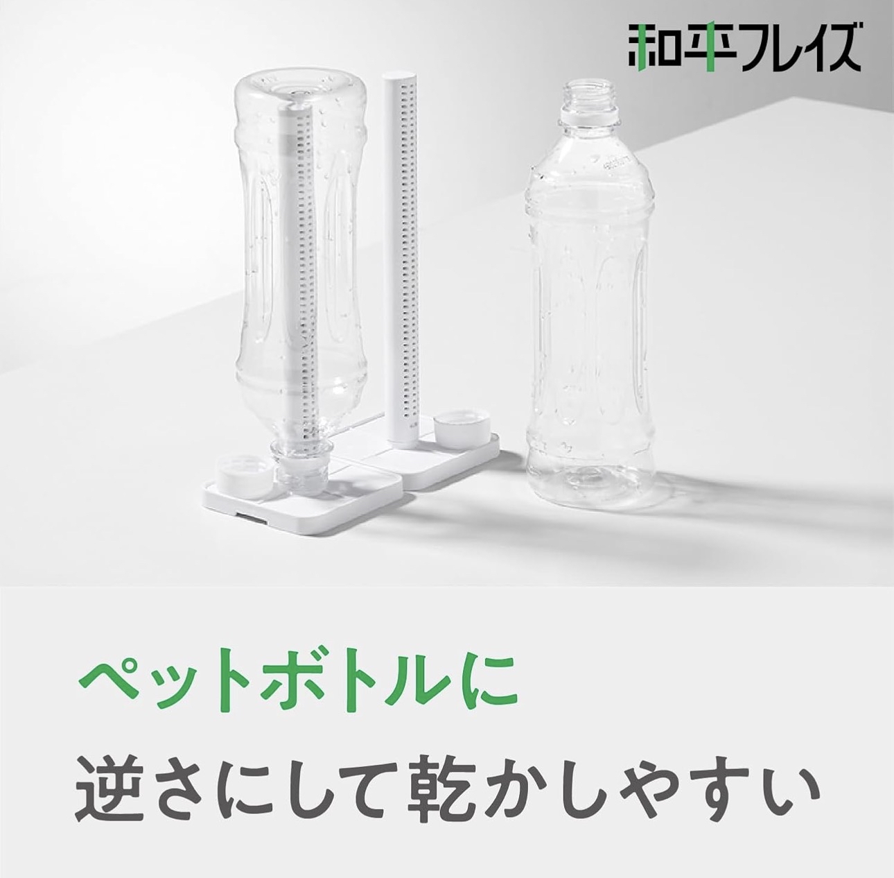 日本進口和平多孔陶瓷瀝水架 RH-1723
