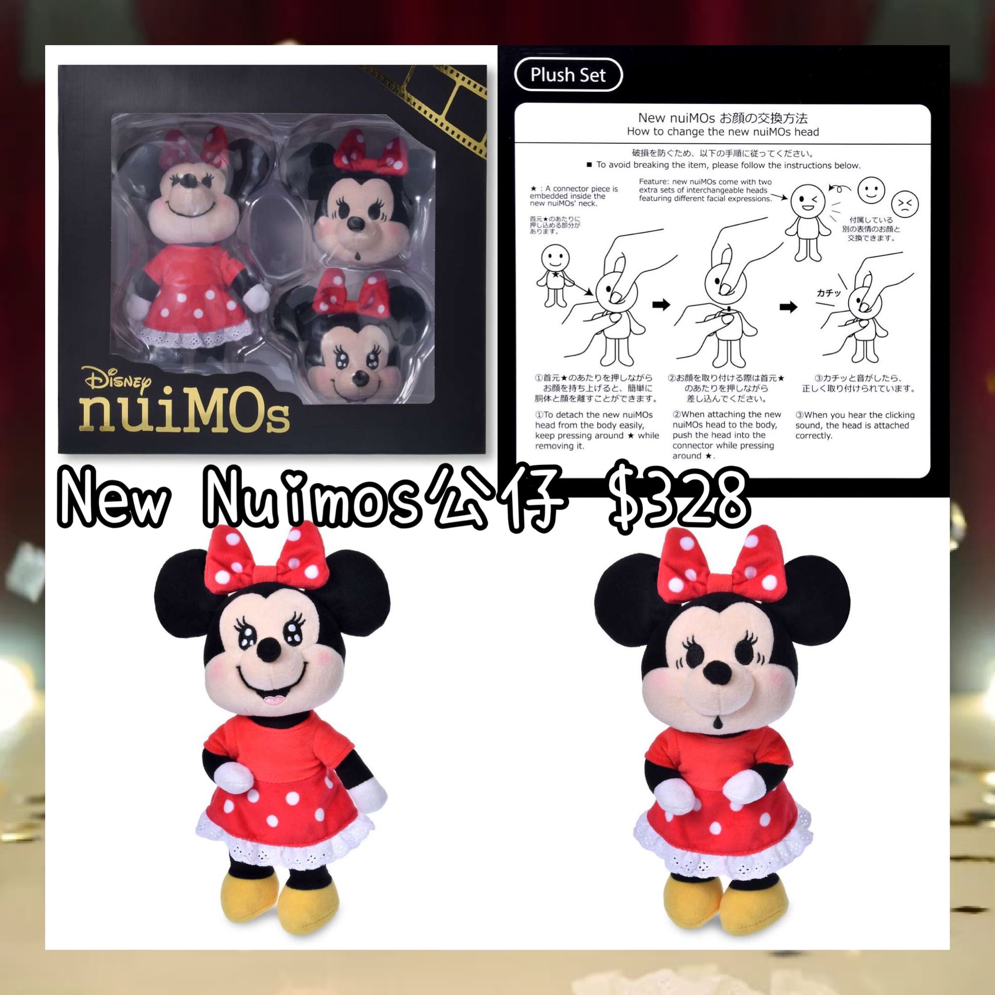 ：日本：26/5 日本發賣 NEW NUIMOS 公仔