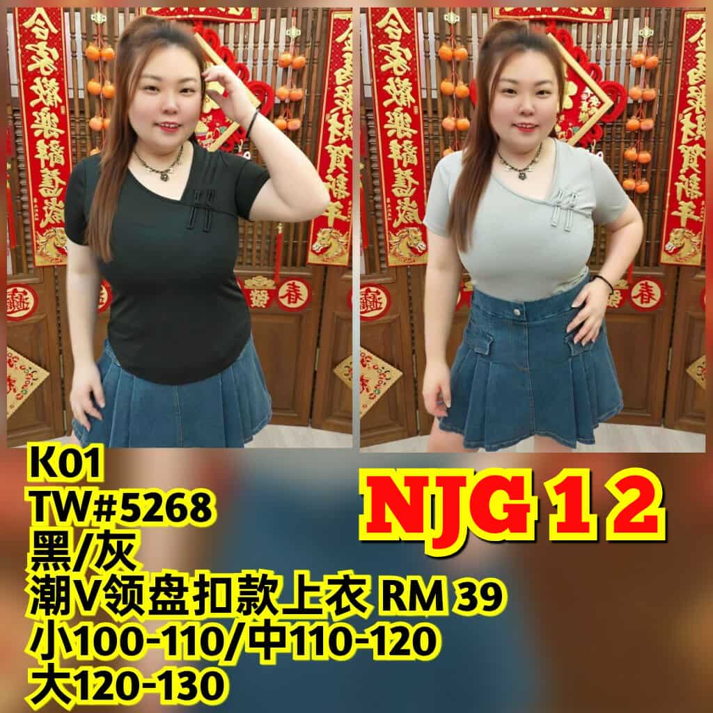 NJG12 TW#5268 潮V领盘扣款上衣