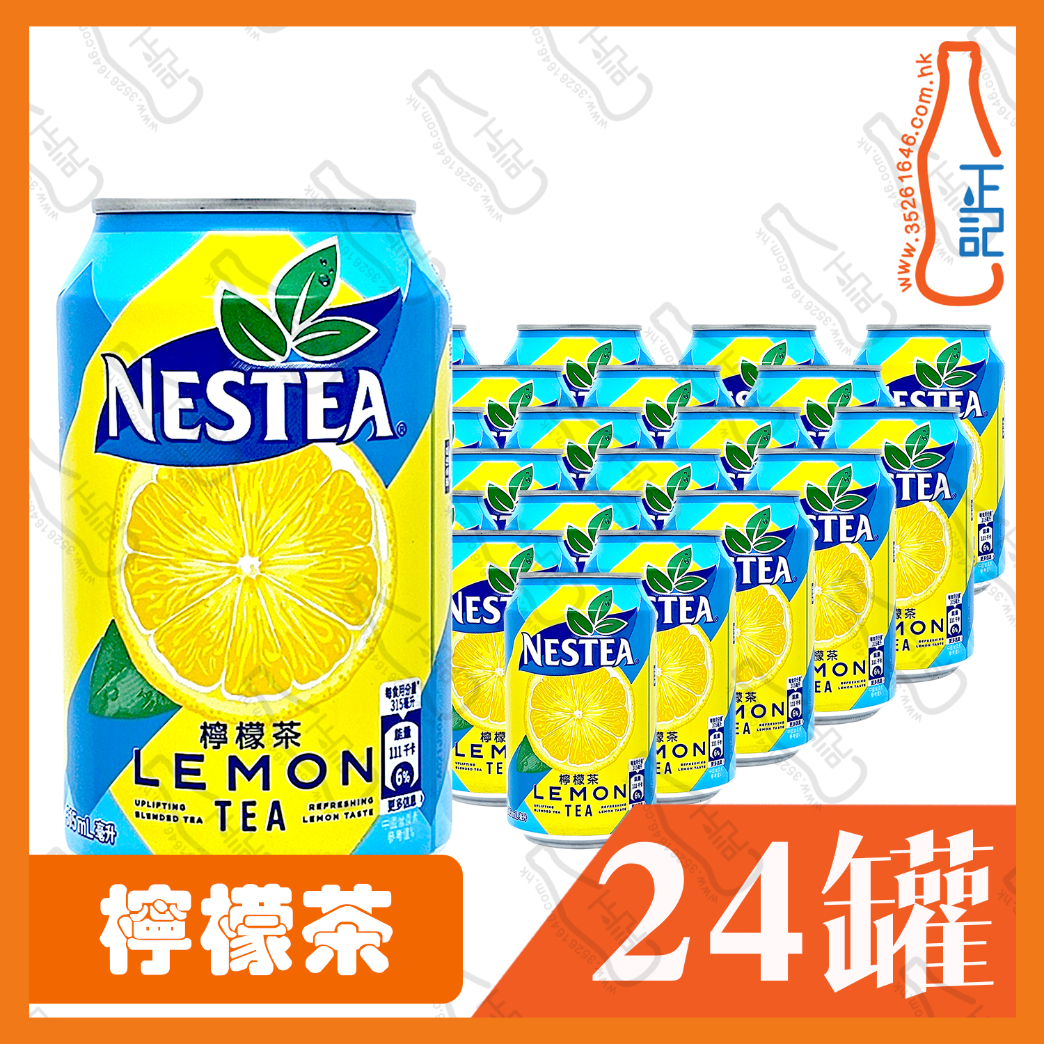 雀巢檸檬茶  315ml x 24罐 /箱