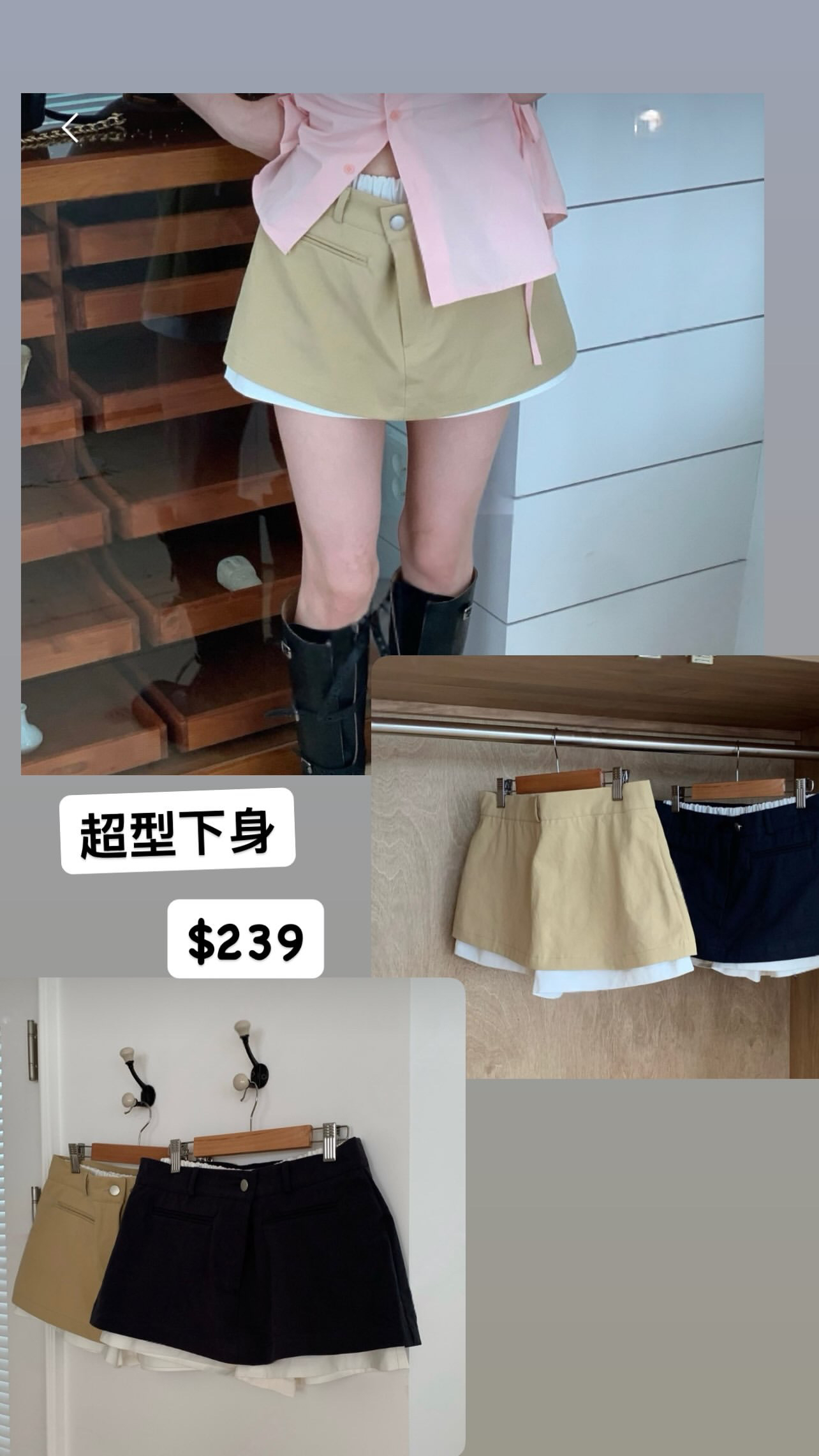 🇰🇷🇰🇷新款速遞 29/7🔥🔥超型下身13339#ff4032
