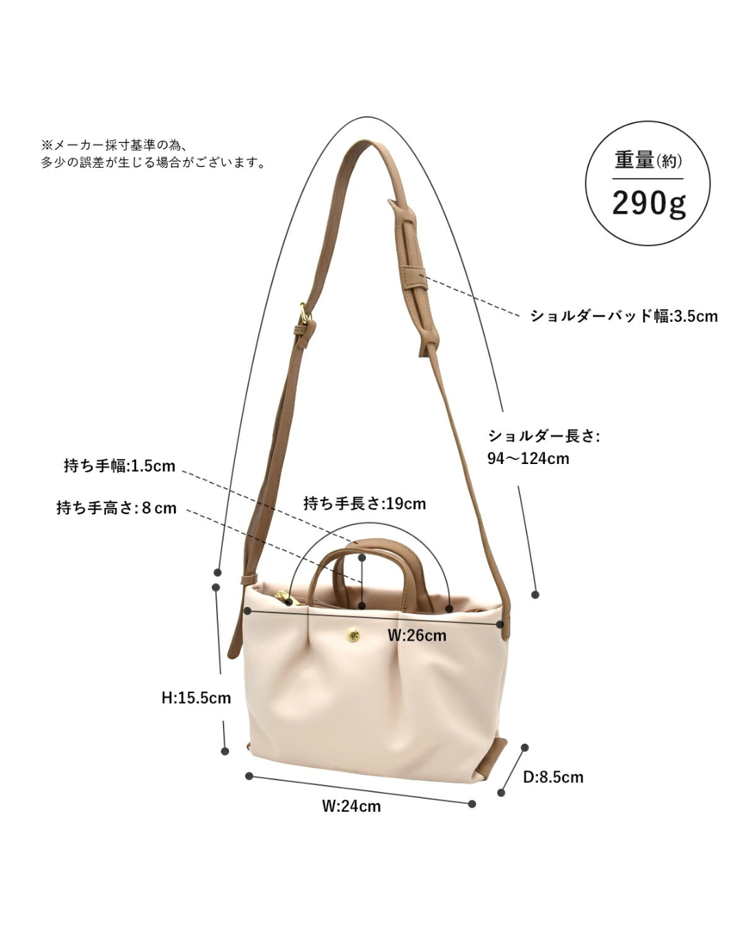 日本代購【 日本直送 Legato Largo 肩楽 減壓系列 微光澤 PU料 大容量 迷你 單肩袋 | Mini Shoulder-Relief Bag • Glossy PU Material & Spacious 】
