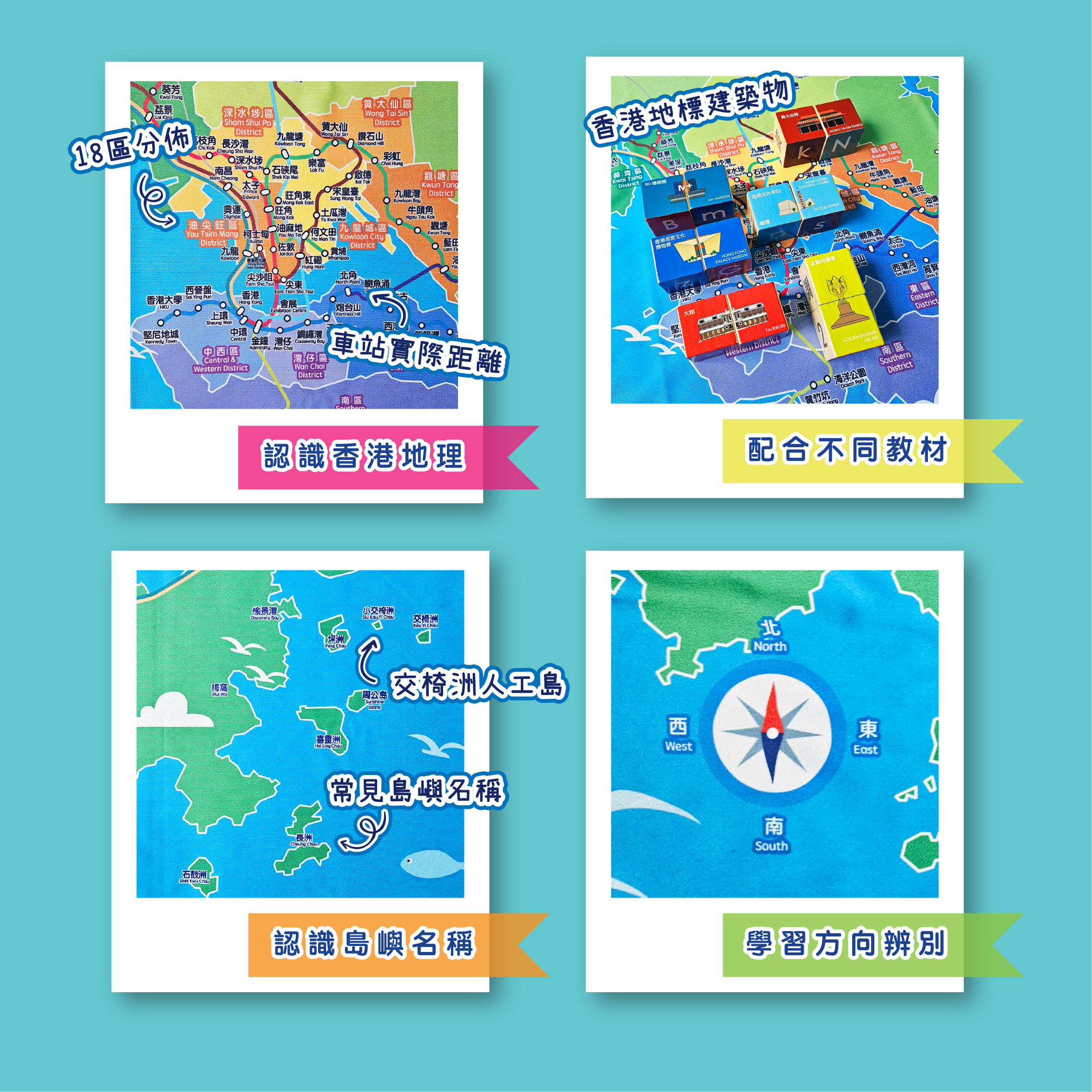 (少量現貨) 多用途布質地圖 My Travel Map