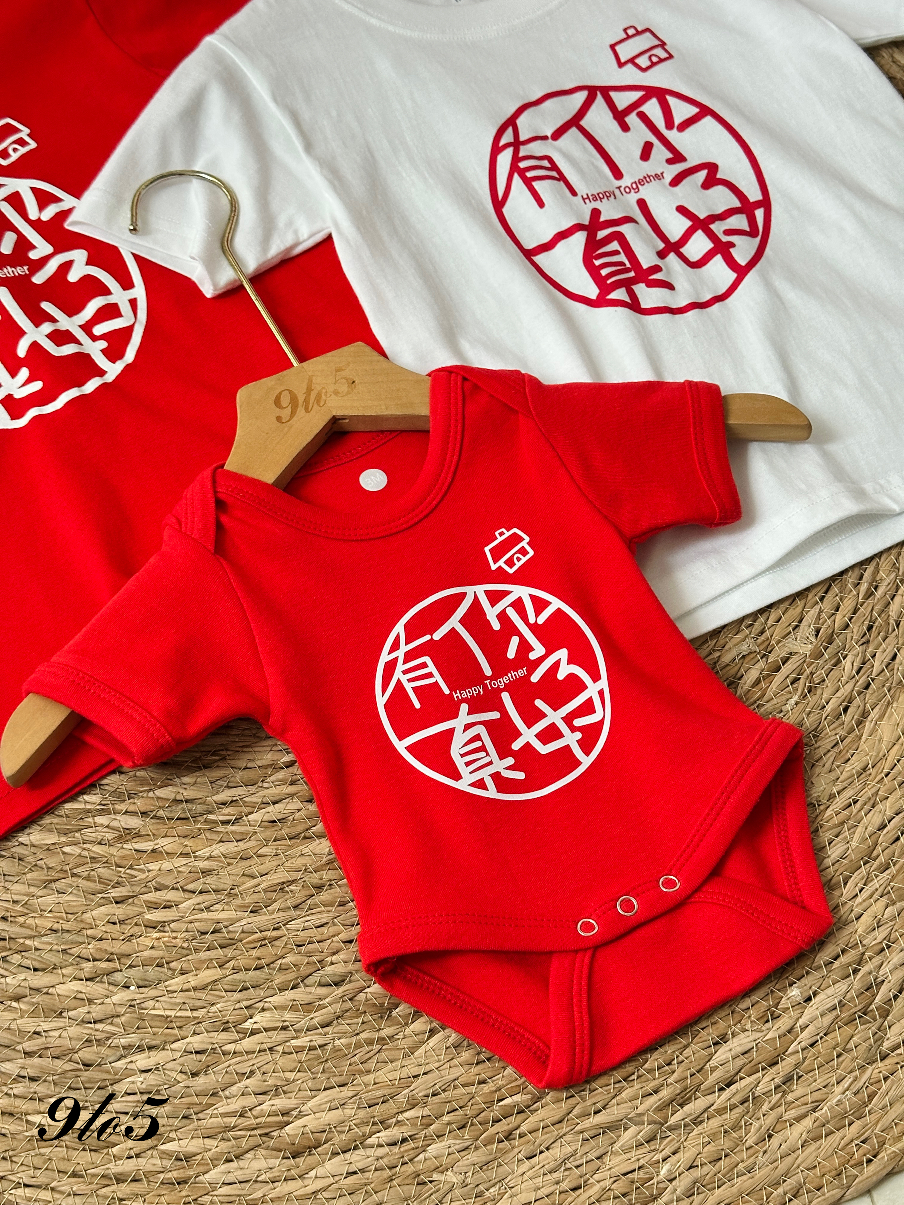 T3918 Happy Together Tee (Kids) - Red & White