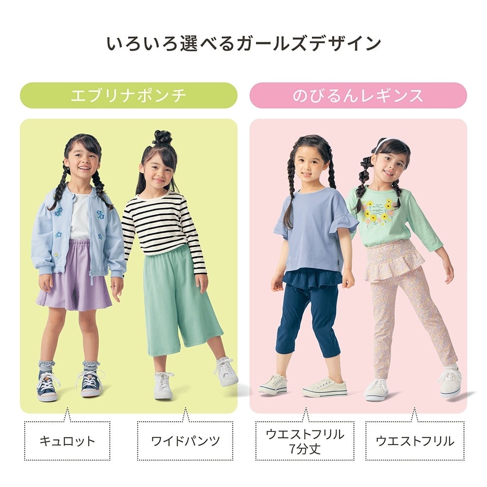 🆕【⭐訂購⭐】🇯🇵日本直送 🌀 #GITA 彈性10份褲［17款選］🌀  [PLJA-0077] [261109]