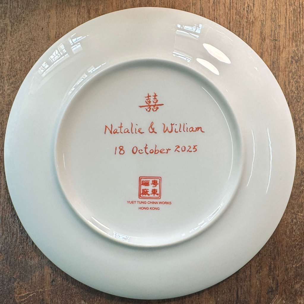 Guangcai Peony Garden Bone China Plate  廣彩鶼鰈同心骨瓷圓窩碟