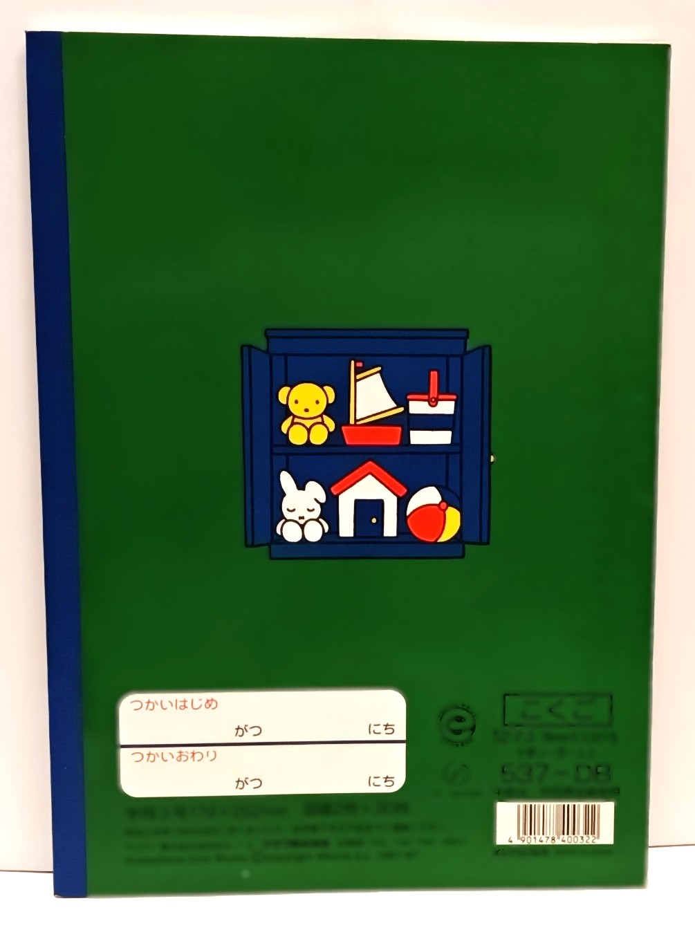 B5學習帳-18mm方格 MIFFY  (537DB)