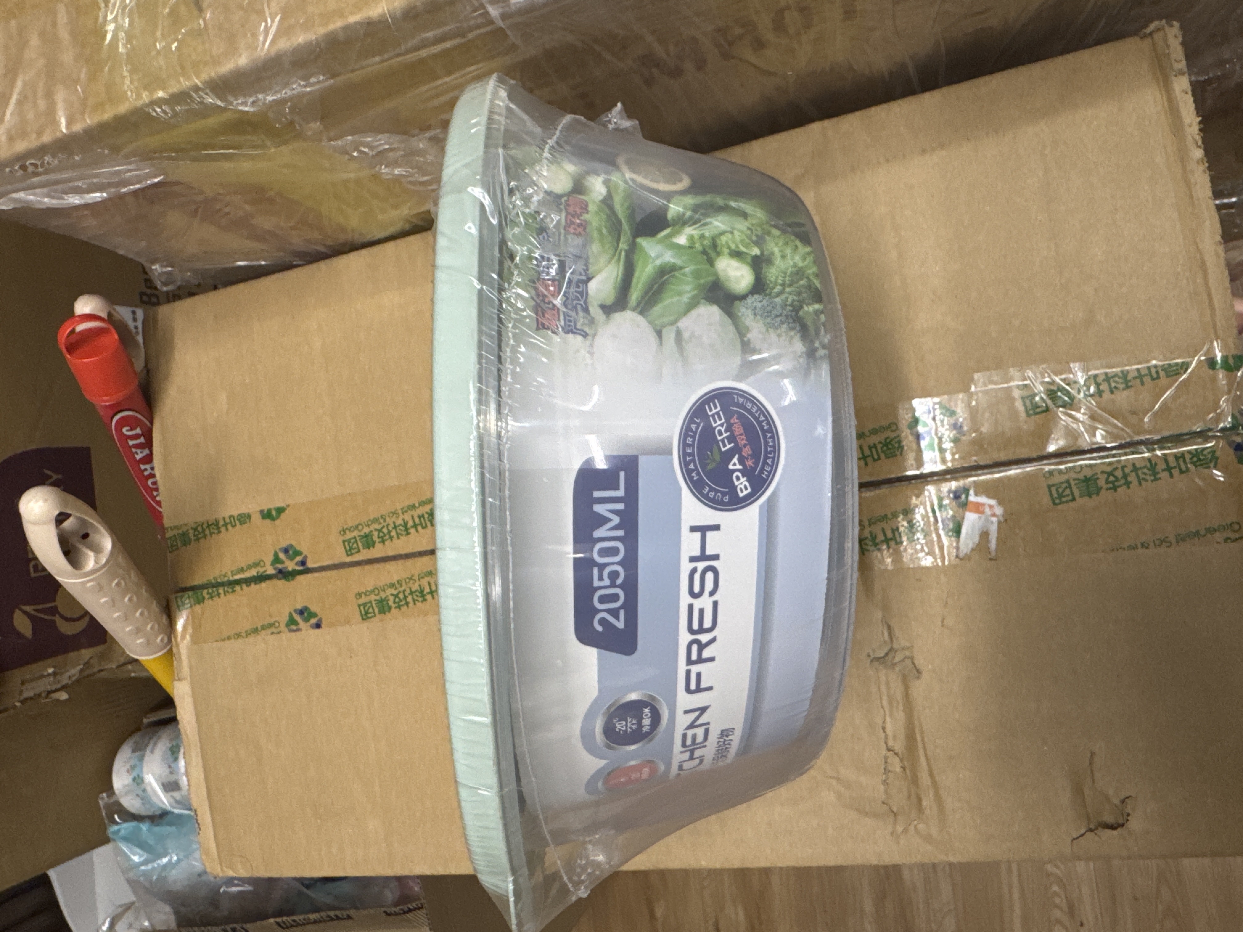 54015 保鲜盒 熟料圆形保鲜盒/三件套