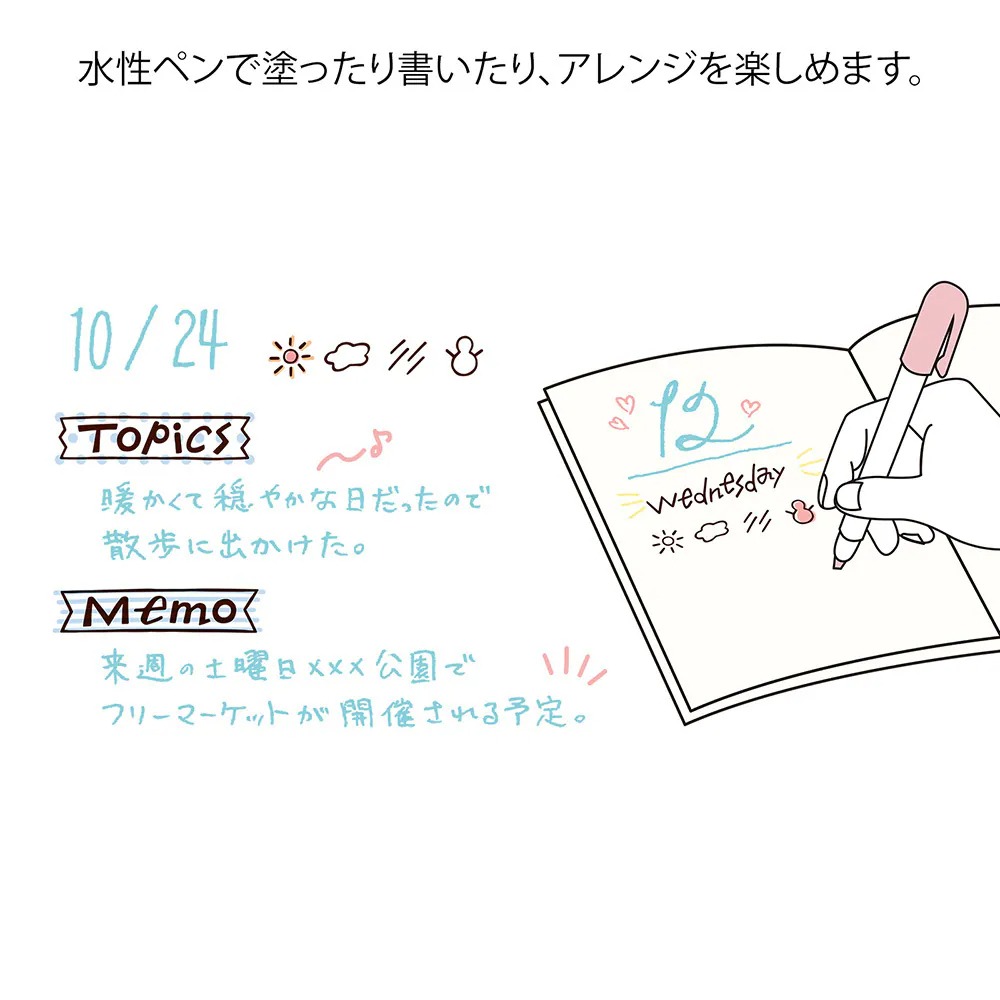 現貨｜Midori 日版 星期 10款圖案 迴轉 印章 柔和棕色 (35688-006)