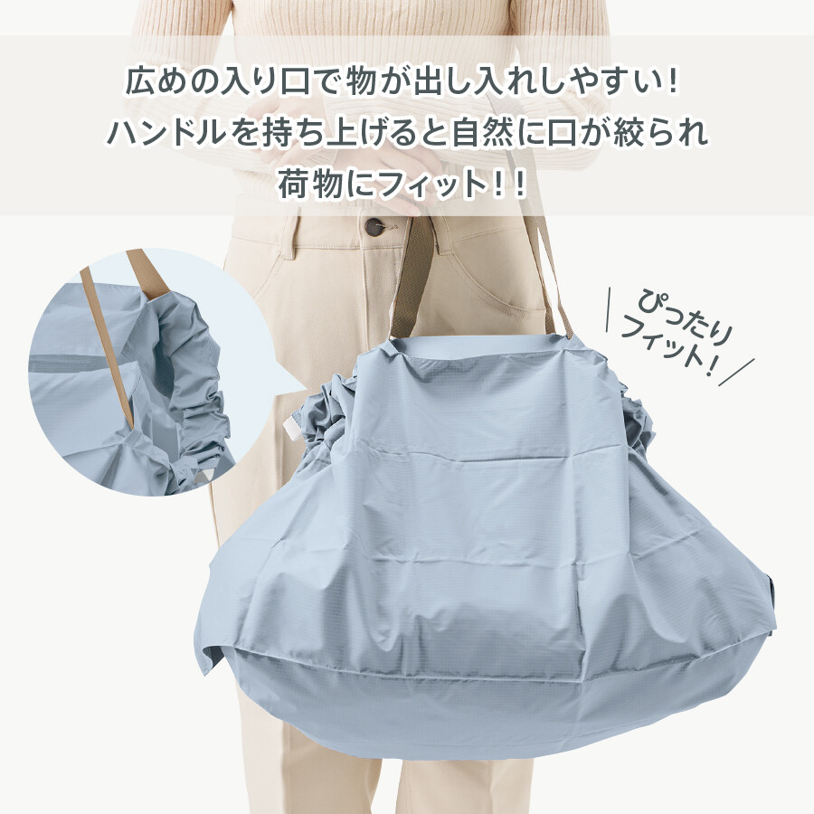 『預訂優惠』Motteru 百摺款50L環保袋(多色）