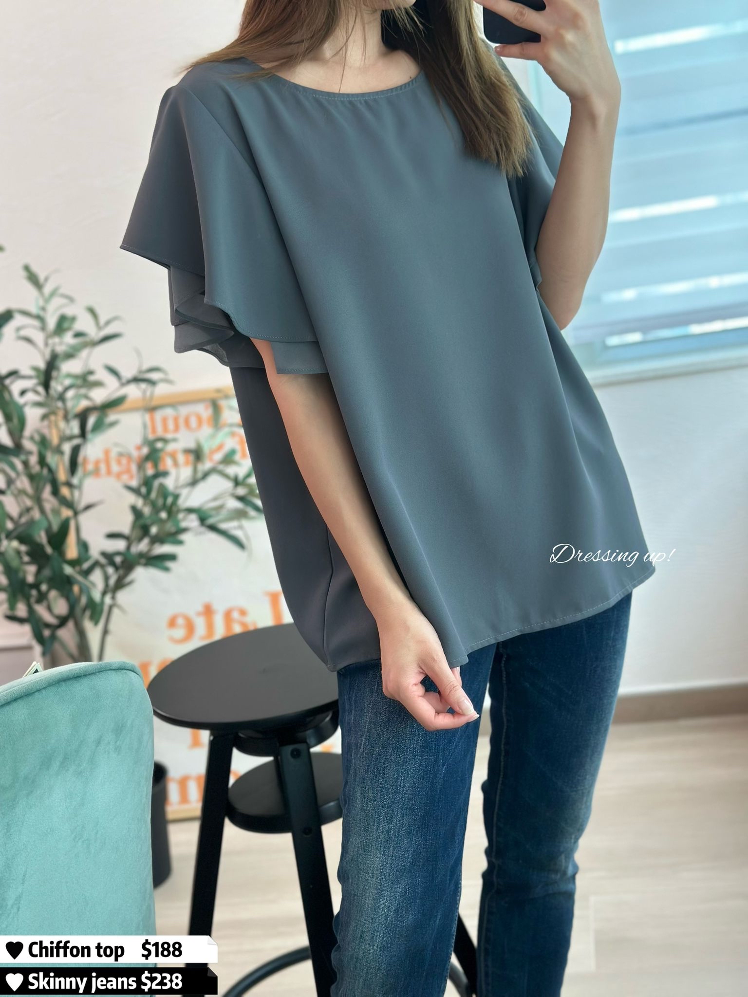  百搭大象灰｜荷葉袖雪紡上衣