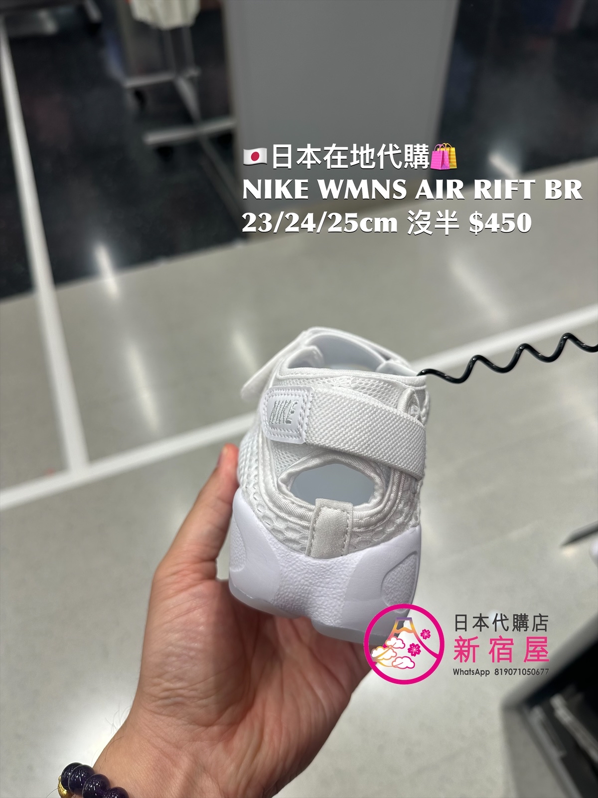 NIKE WMNS AIR RIFT BR