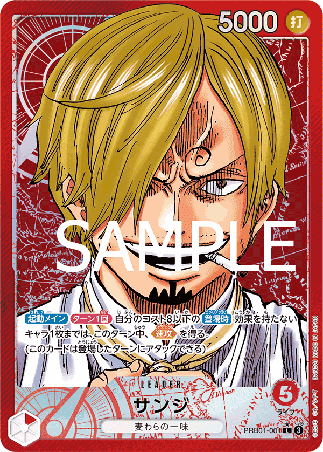One Piece TCG Card Game - PRB01-001 (L) Sanji (AA)