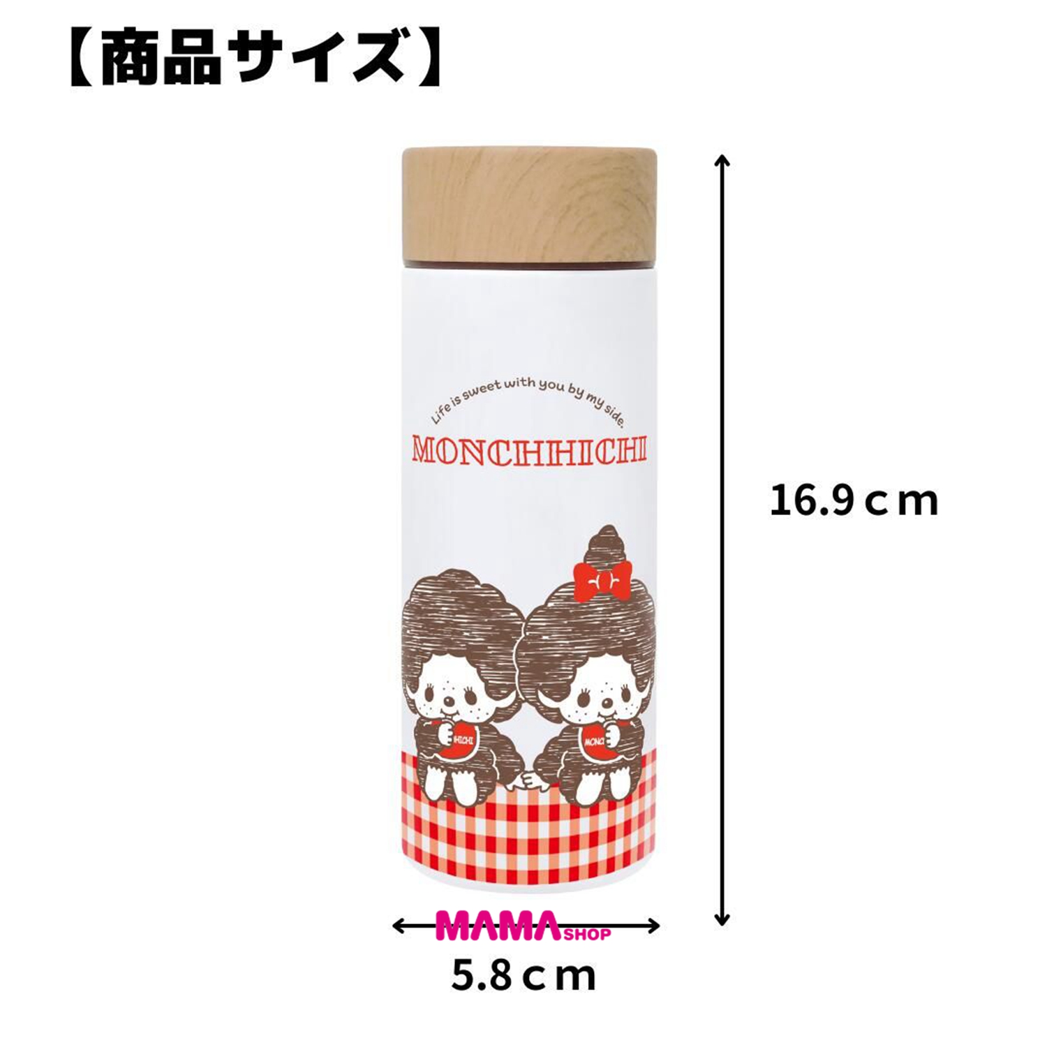 日本直送Monchhichi x Hello Kitty 不鏽鋼保溫杯