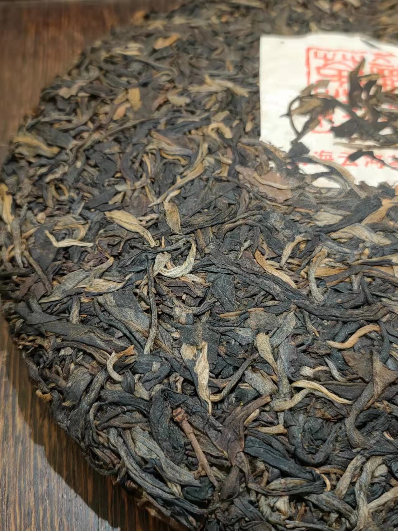 2009年 早春 - 布朗山大樹茶