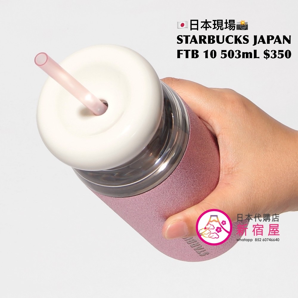 STARBUCKS JAPAN FEEL THE BREEZE NEW ARRIVALS