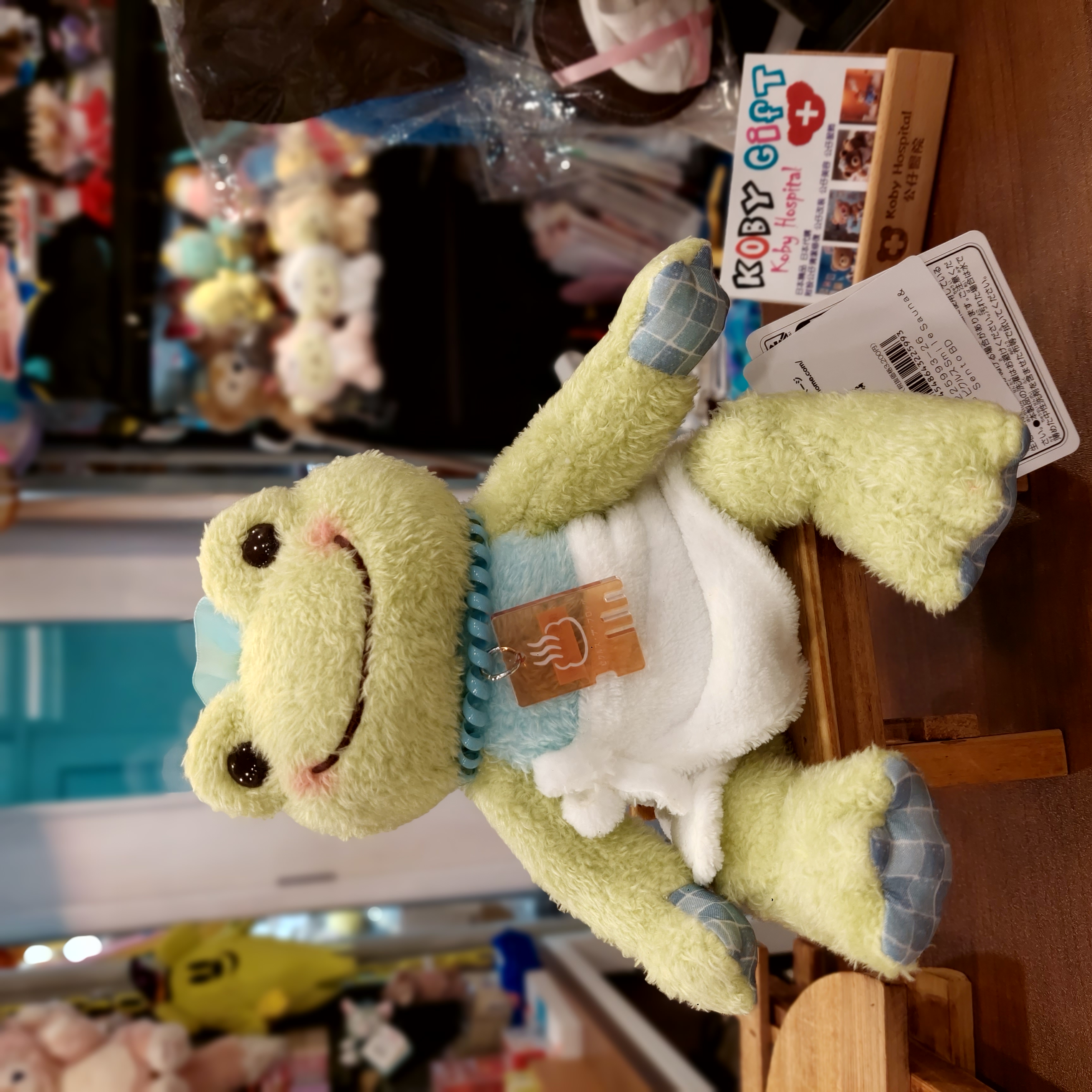 原裝日本 Pickle the frog 明日蛙 smile sauna & sento 溫泉公仔  全長約27cm