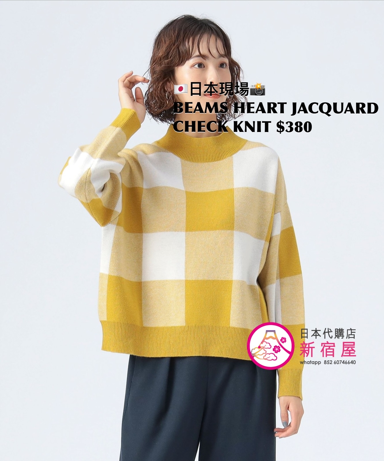 BEAMS HEART JACQUARD CHECK KNIT