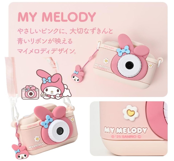 日本直送🇯🇵 Sanrio Characters 兒童相機