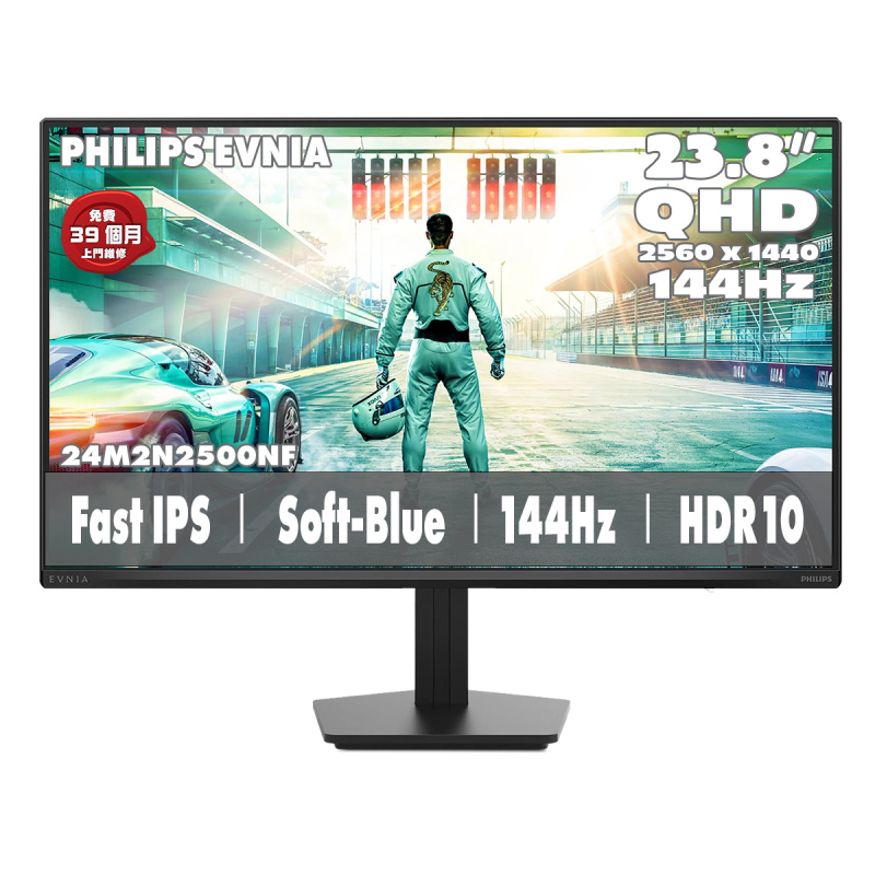 Philips Evnia 24M2N2500NF