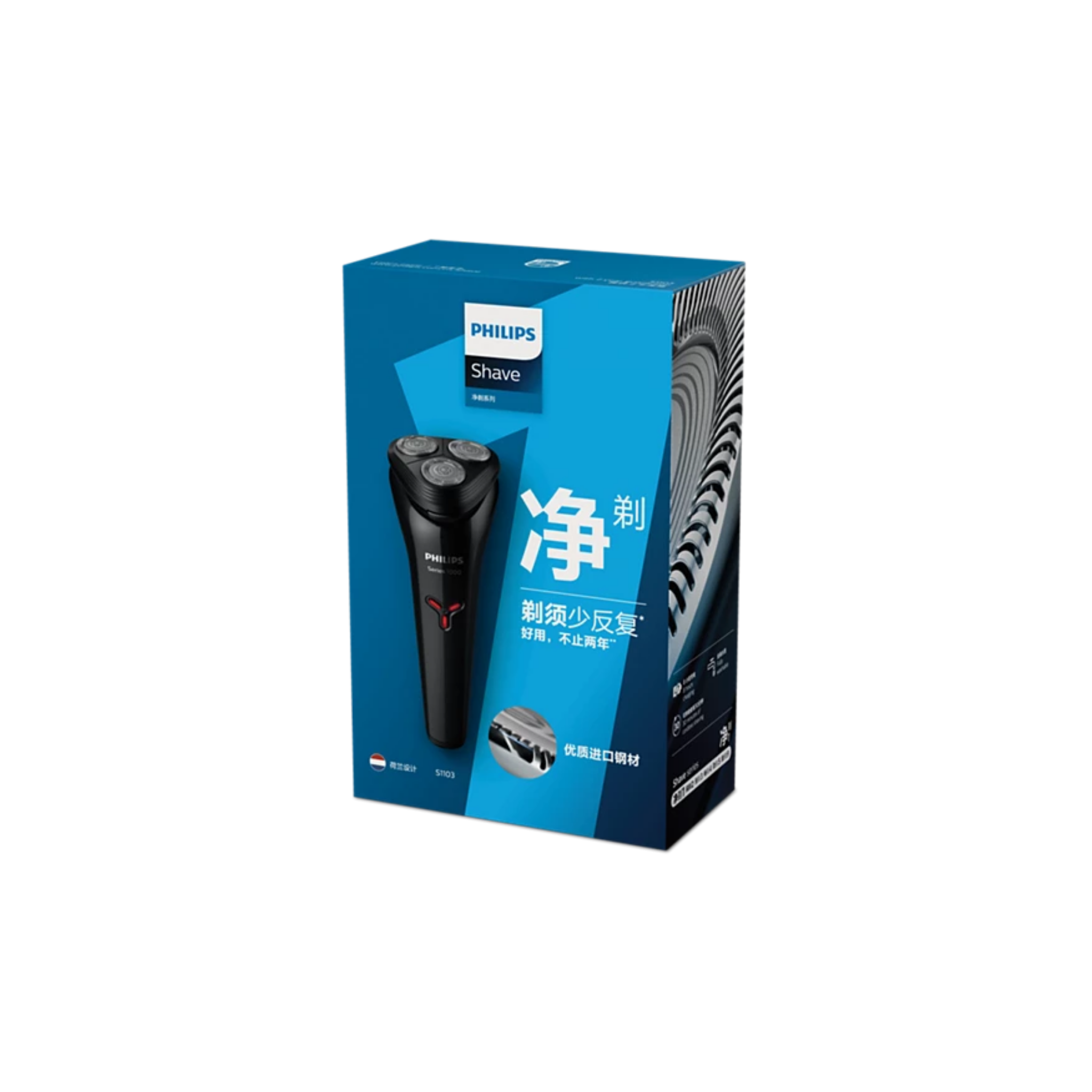 Philips Series 1000 Wet & Dry Electric Shaver (S1103/02)