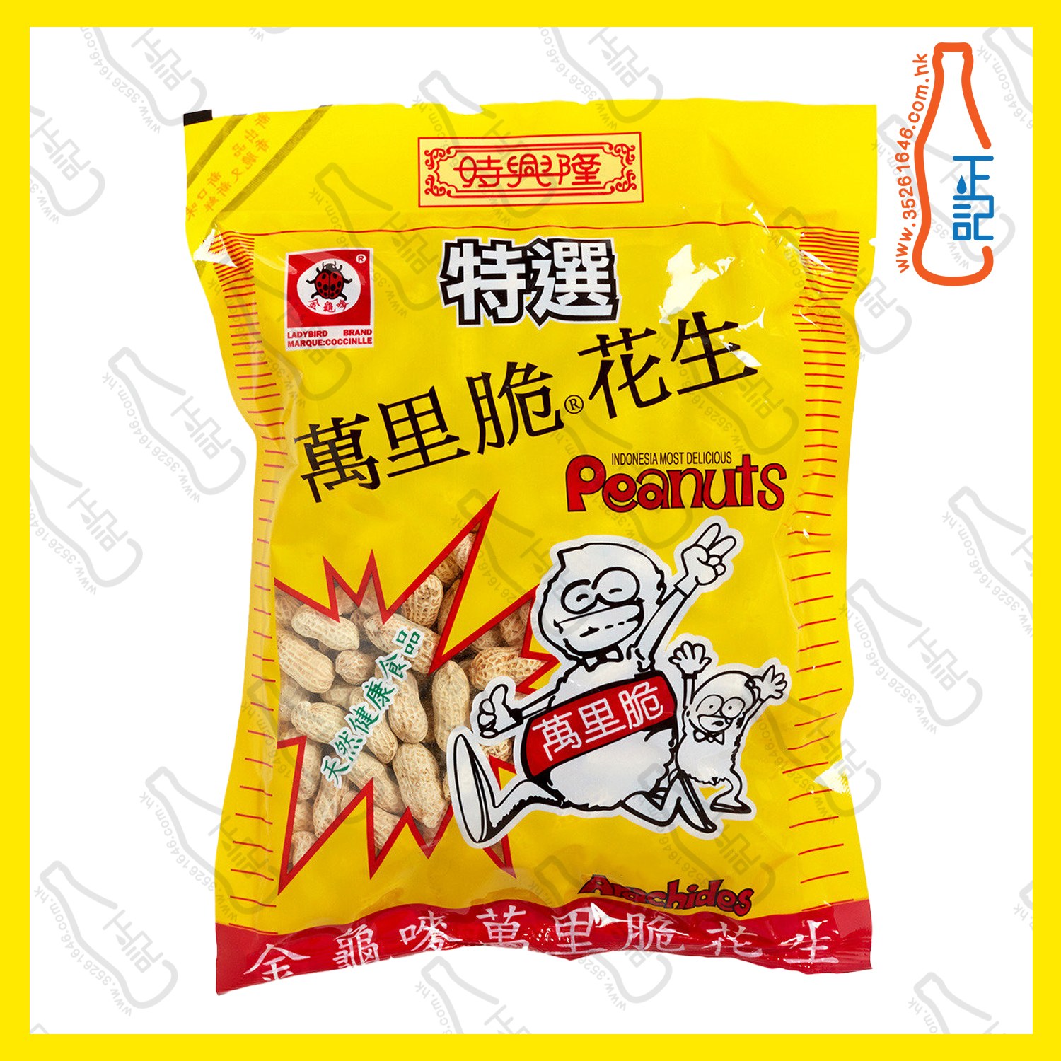 ==金龜嘜萬里脆花生 450g / 包