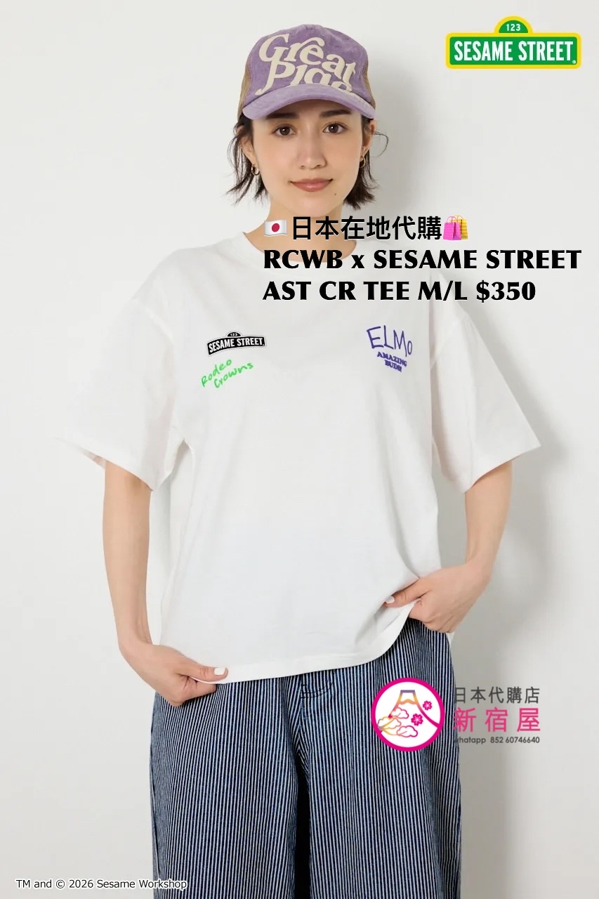 RODEO CROWNS WIDE BOWL x SESAME STREET ASSORTED CHARACTERS T-SHIRT
