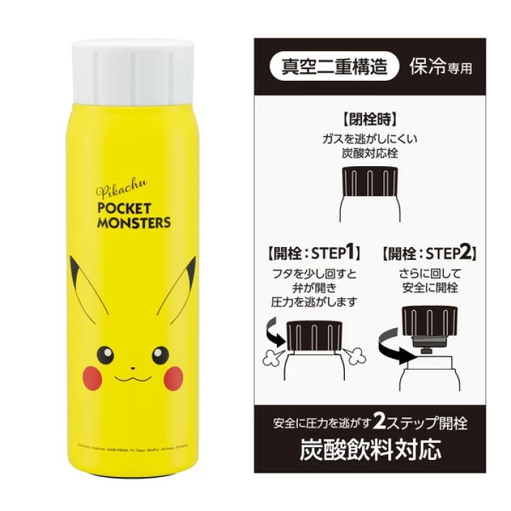 Skater 比卡超真空密封不鏽鋼碳酸飲料保冷樽500ml