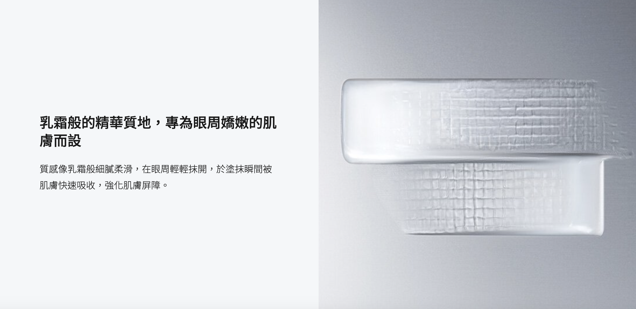 AP BEAUTY M.D. 緊緻撫紋雙效眼部填充精華 Lift & Firm Dual Eye Treatment 15ml
