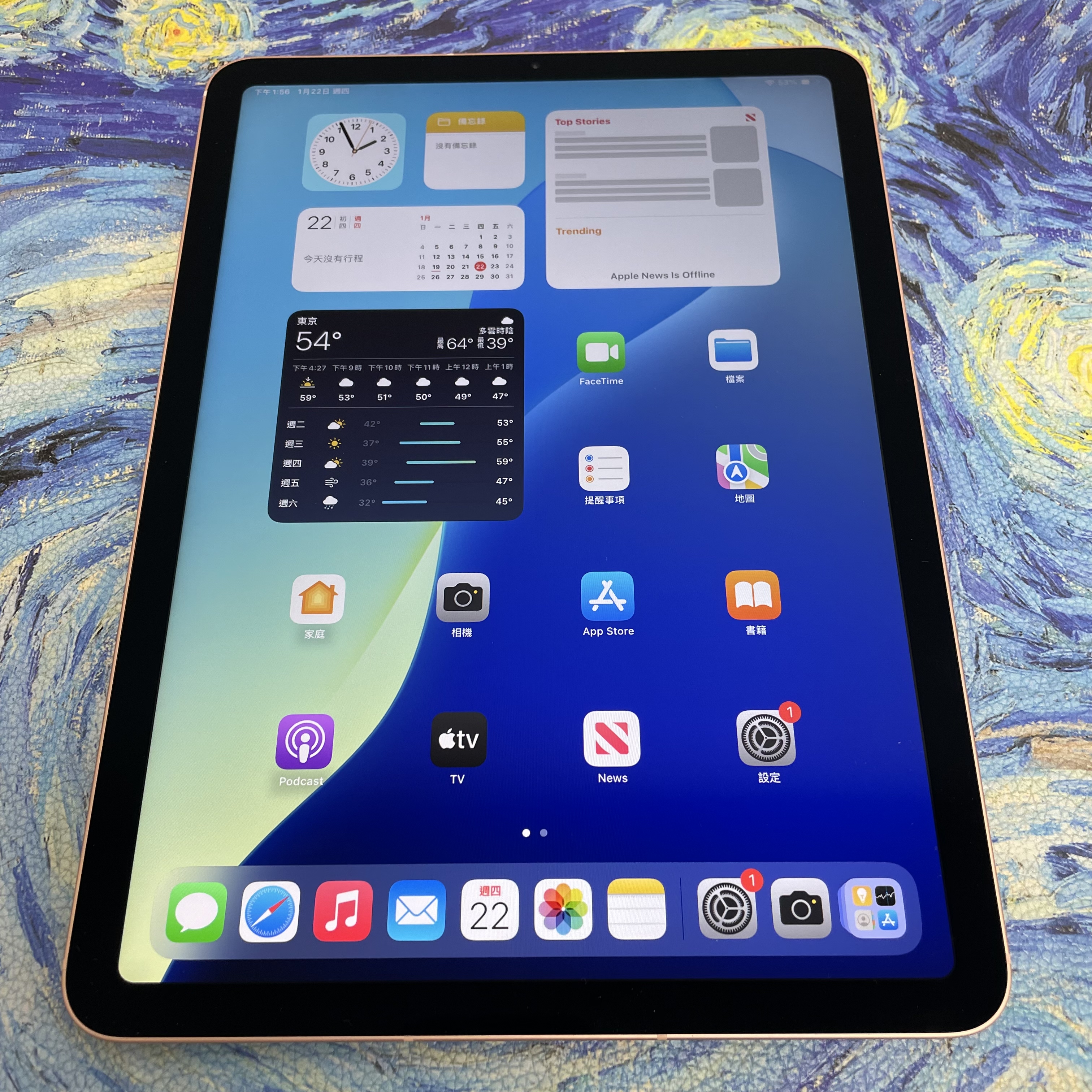 *948 iPad Air 4 完美機 64GB 插卡版 粉色 pink