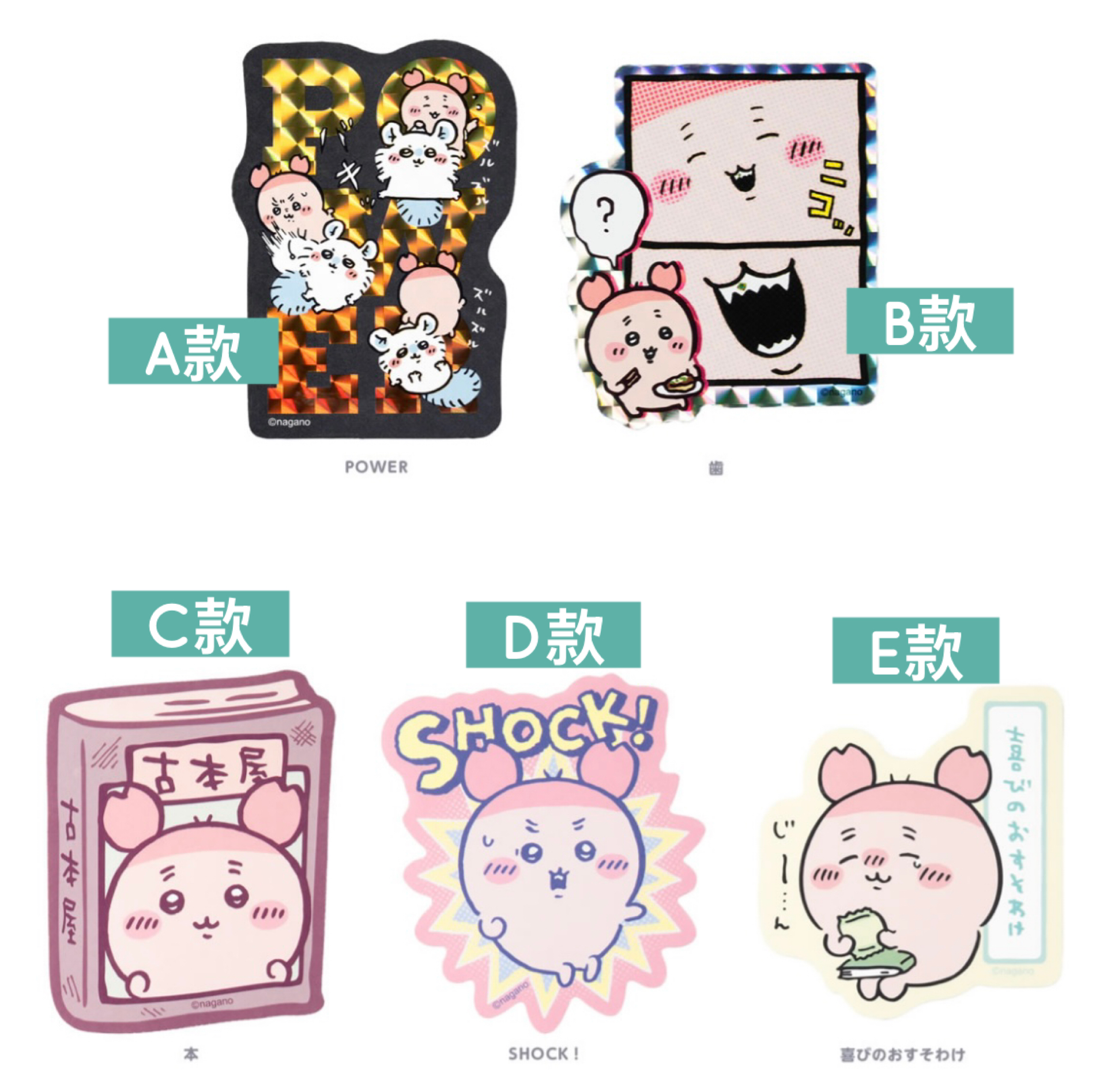 日本預訂📍Chiikawa古本櫻花系列 - 單張貼紙 19/3日本開售