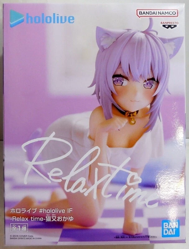 Banpresto, Relax Time Figure: Hololive IF, Nekomata Okayu 貓又小粥