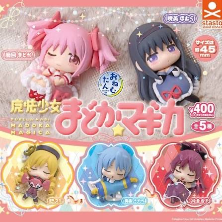 《魔法少女小圓》睡眠扭蛋（全5種）Onemutan Madoka Magica figure capsule