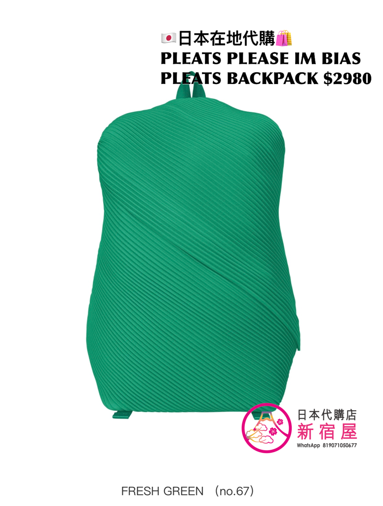 PLEATS PLEASE ISSEY MIYAKE BIAS PLEATS BACKPACK