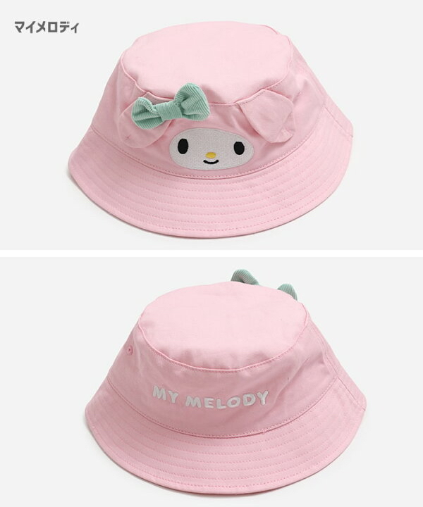 🇯🇵預訂 日本直送🇯🇵Sanrio三色人物立體耳朵漁夫帽