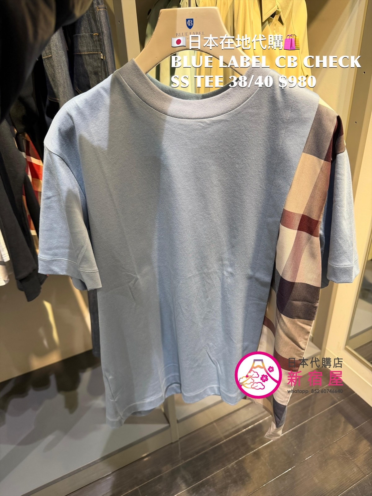 BLUE LABEL CB CHECK SS T-SHIRT