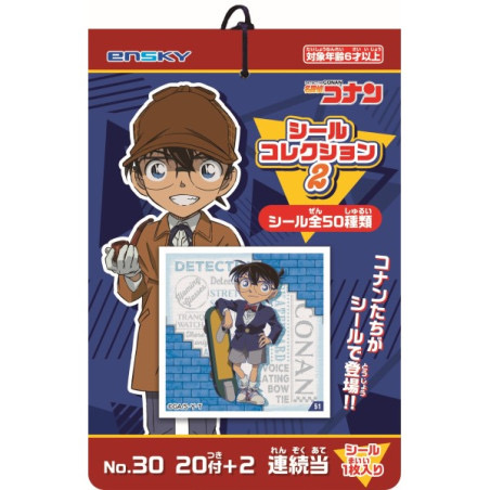 名偵探柯南貼紙抽抽樂