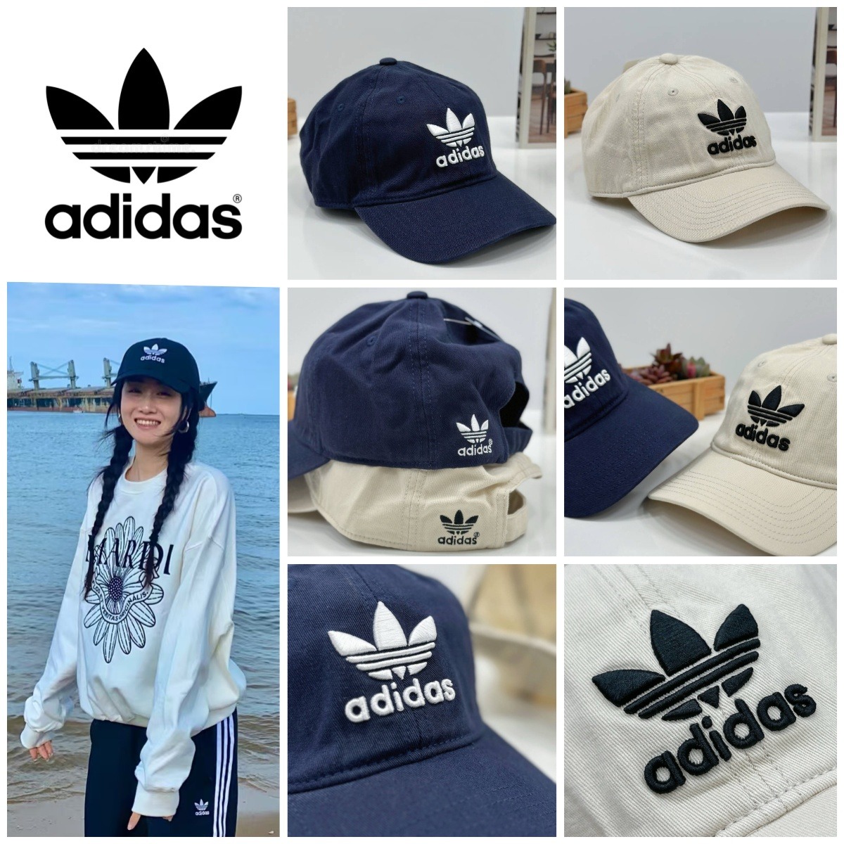 Adidas 經典三葉草棒球帽
